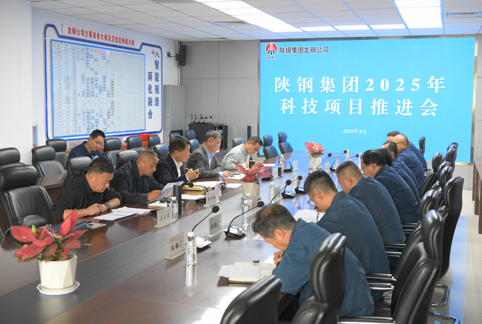 郗九生一行到龍鋼公司調(diào)研項(xiàng)目建設(shè)工作 郗九生一行到龍鋼公司調(diào)研項(xiàng)目建設(shè)工作