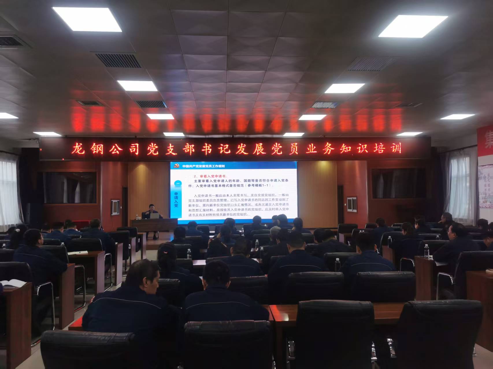 強(qiáng)化黨員管理 鍛造先鋒隊(duì)伍 賦能高質(zhì)量發(fā)展 強(qiáng)化黨員管理 鍛造先鋒隊(duì)伍 賦能高質(zhì)量發(fā)展