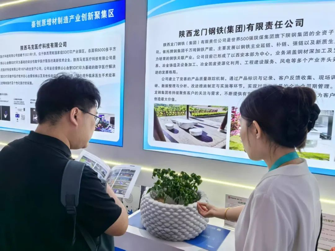 展現 3D 打印技術魅力,深化合作新機遇——龍鋼集團 3D 打印產品亮相絲博會 展現 3D 打印技術魅力,深化合作新機遇——龍鋼集團 3D 打印產品亮相絲博會