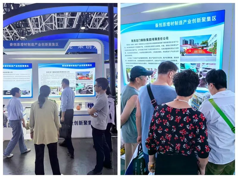 展現 3D 打印技術魅力,深化合作新機遇——龍鋼集團 3D 打印產品亮相絲博會 展現 3D 打印技術魅力,深化合作新機遇——龍鋼集團 3D 打印產品亮相絲博會