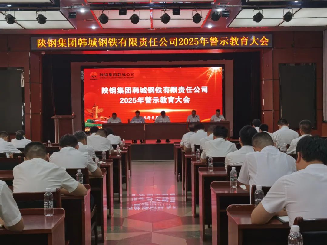 韓城公司組織干部員工開展黨風廉政建設宣傳教育月系列活動 韓城公司組織干部員工開展黨風廉政建設宣傳教育月系列活動