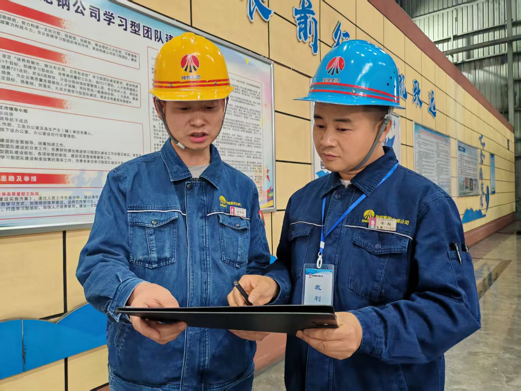 全面復盤聚焦點 砥礪奮進啟新程 全面復盤聚焦點 砥礪奮進啟新程