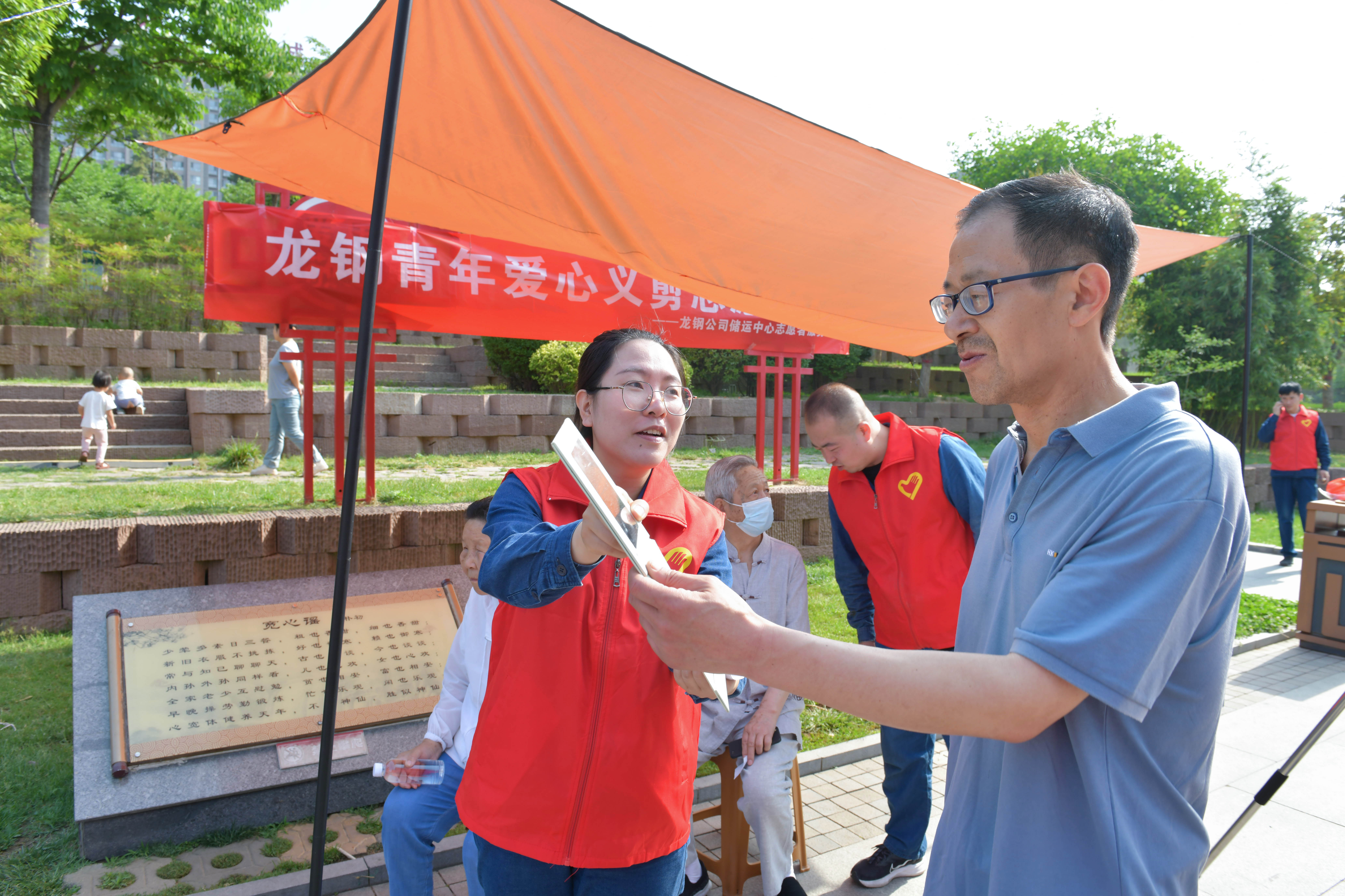 龍鋼青年愛(ài)心義剪:小剪刀剪出大溫暖 龍鋼青年愛(ài)心義剪:小剪刀剪出大溫暖